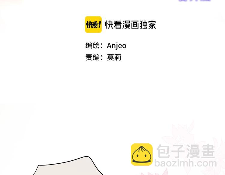 番外 黑道妹妹和他的大佬男友(1/3)-第95话