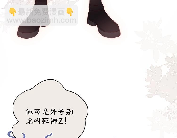 番外 黑道妹妹和他的大佬男友(1/3)-第95话