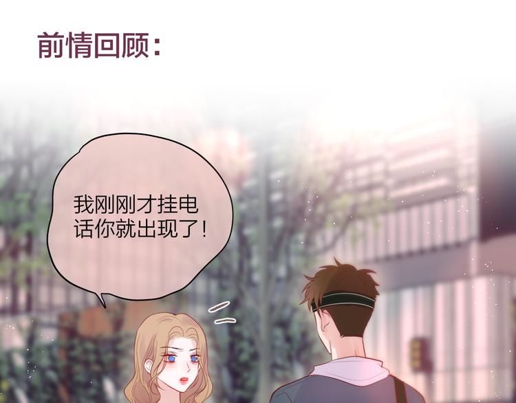 第86话 重新爱上你(1/2)-第97话