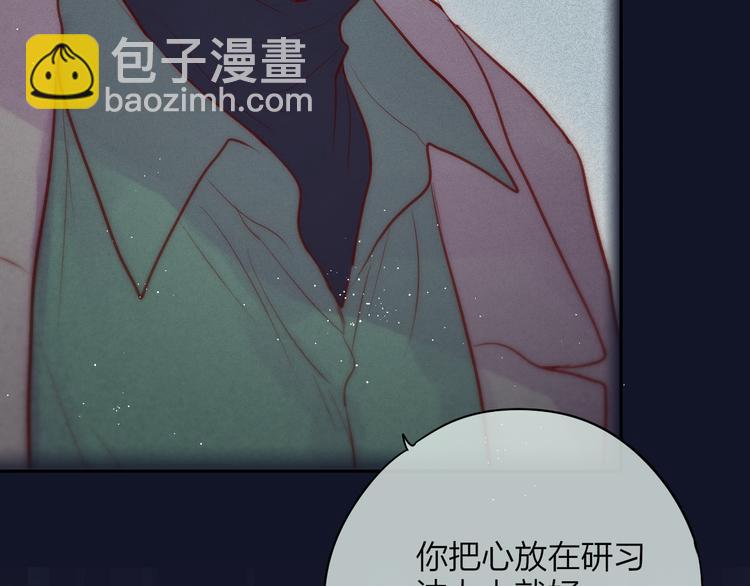 第86话 重新爱上你(1/2)-第97话