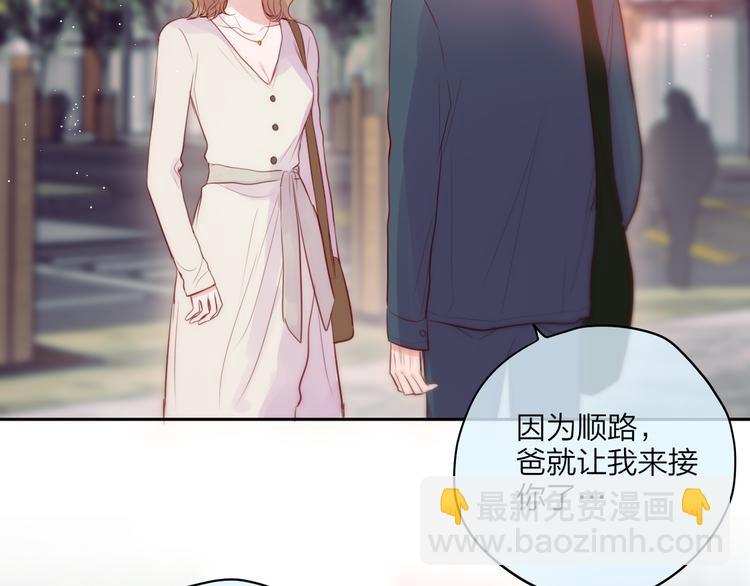 第86话 重新爱上你(1/2)-第97话