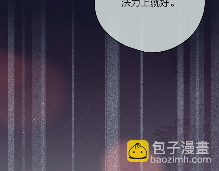 第86话 重新爱上你(1/2)-第97话