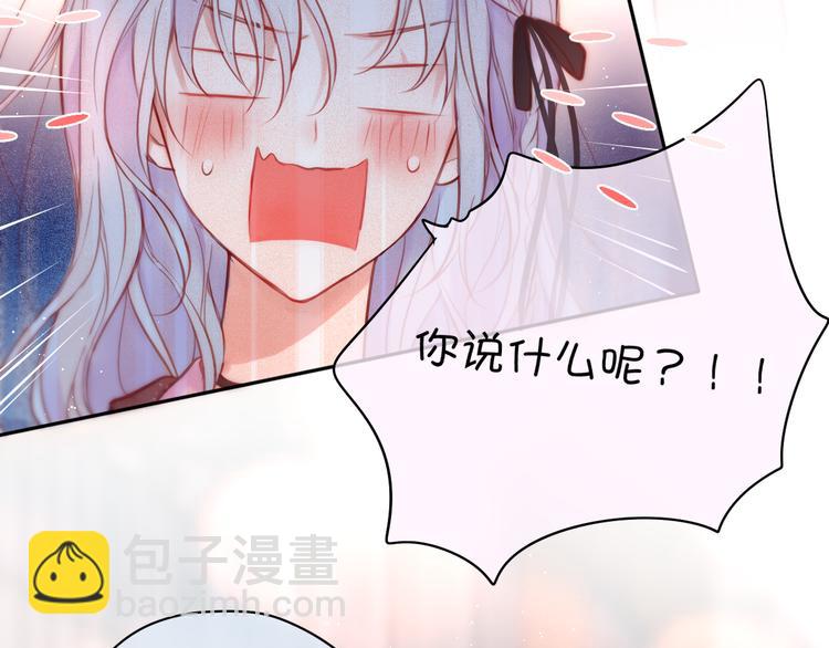 第86话 重新爱上你(1/2)-第97话