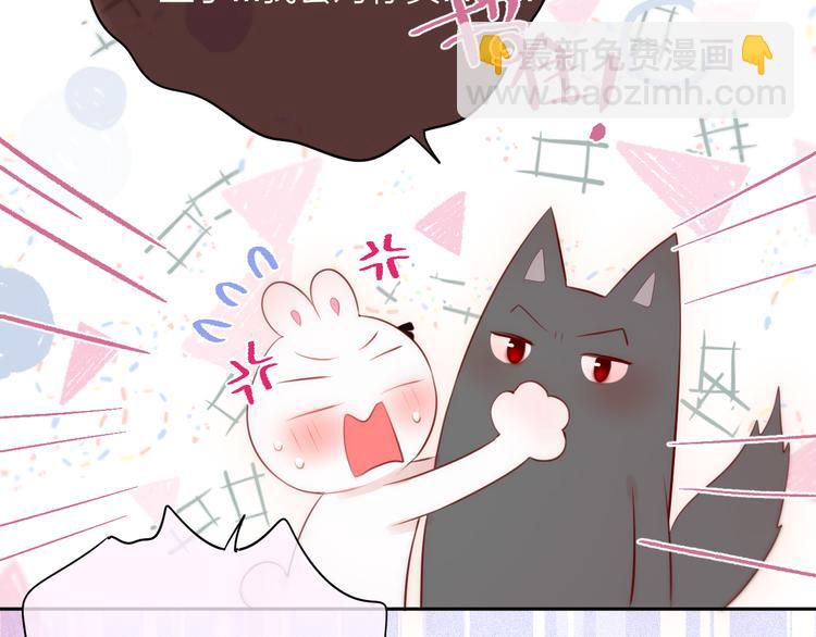 第86话 重新爱上你(1/2)-第97话