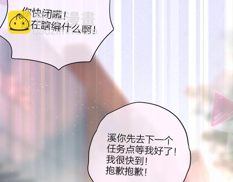 第86话 重新爱上你(1/2)-第97话