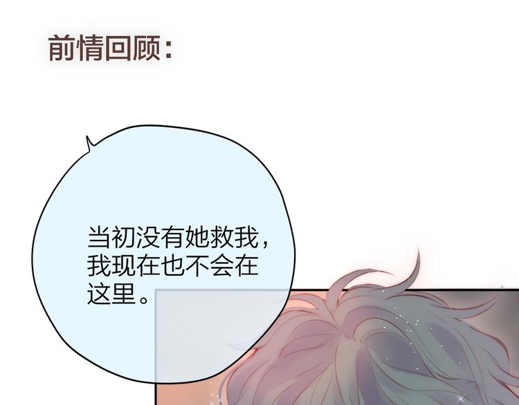 第88话 约定(1/3)-第99话