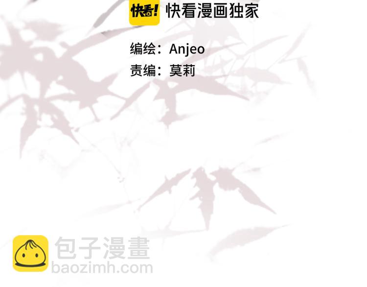 第88话 约定(1/3)-第99话