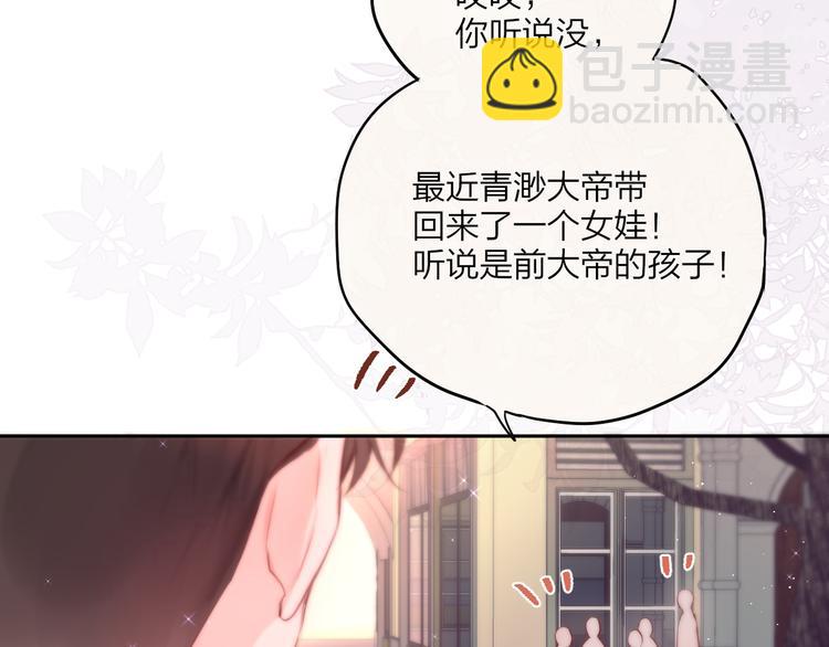 第88话 约定(1/3)-第99话