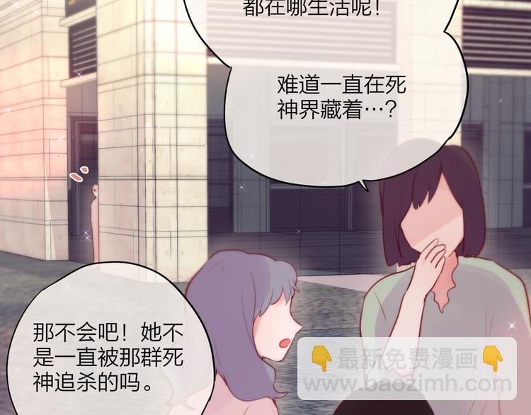 第88话 约定(1/3)-第99话