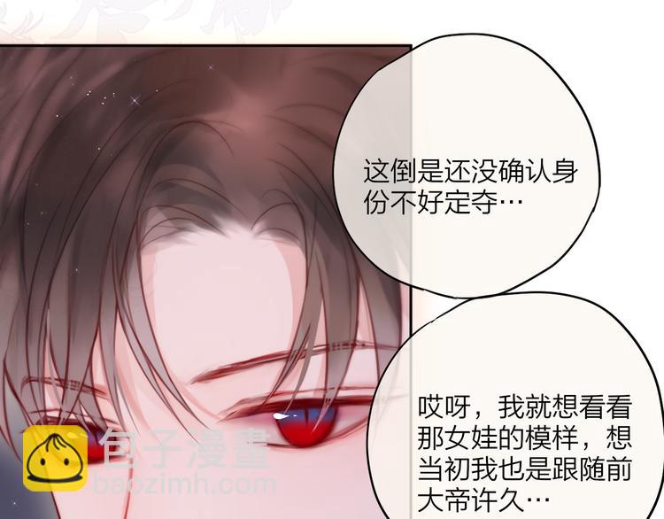 第88话 约定(1/3)-第99话