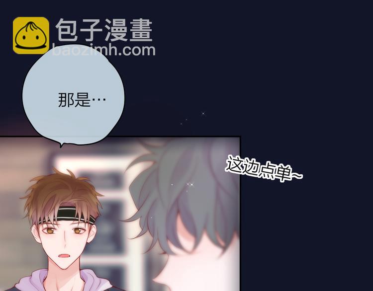 第88话 约定(1/3)-第99话