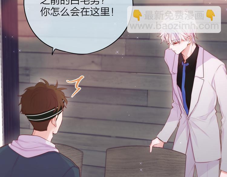 第88话 约定(1/3)-第99话