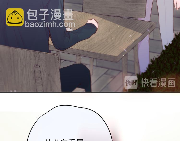 第88话 约定(1/3)-第99话