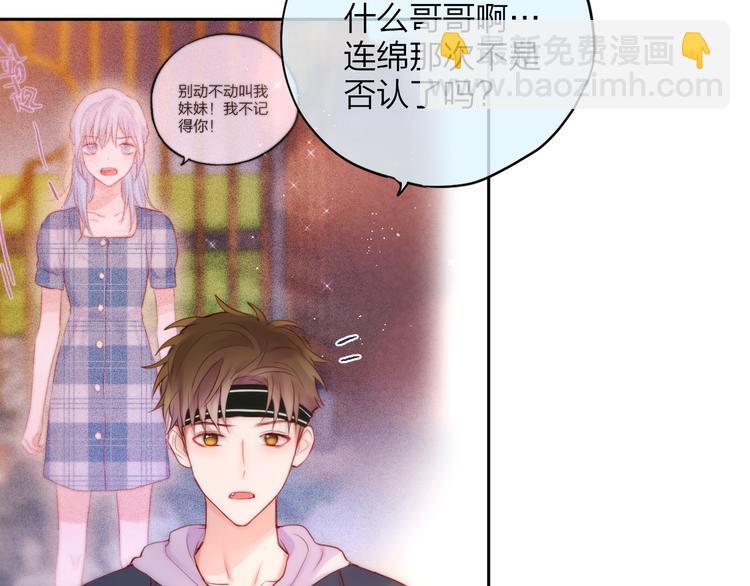 第88话 约定(1/3)-第99话