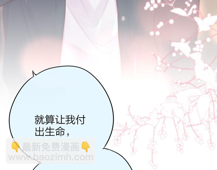 第88话 约定(1/3)-第99话