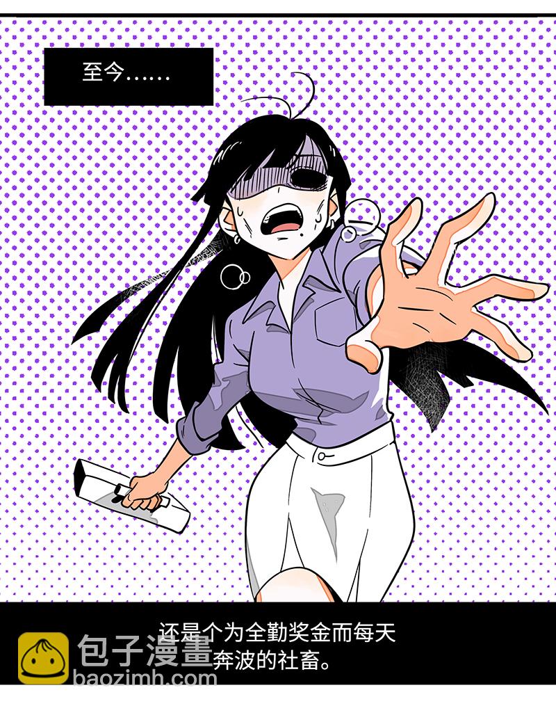 週一至週末 - 序章 - 2