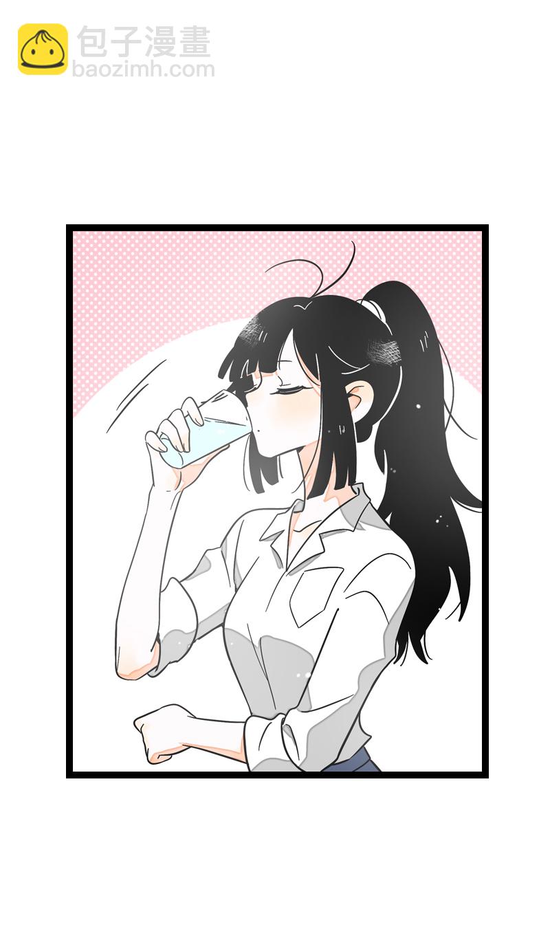 週一至週末 - 第10話 叫我的名字就好 - 5