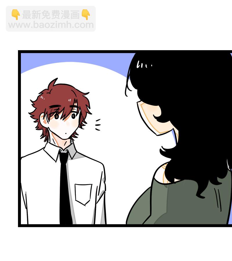 週一至週末 - 第98話 狗屎運 - 6