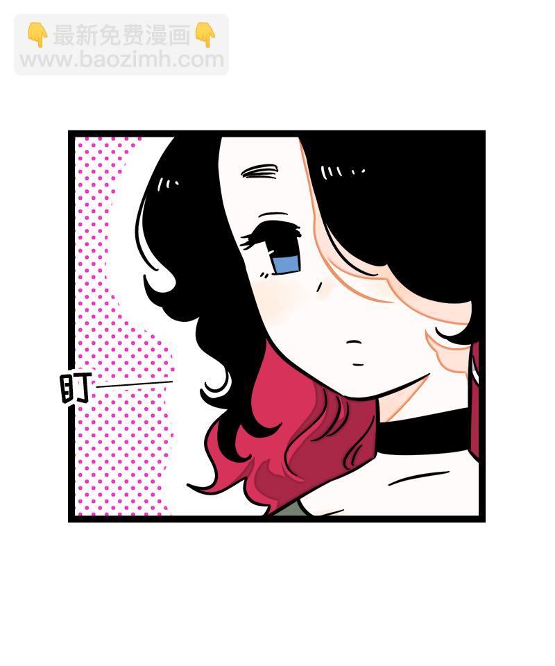 週一至週末 - 第98話 狗屎運 - 1