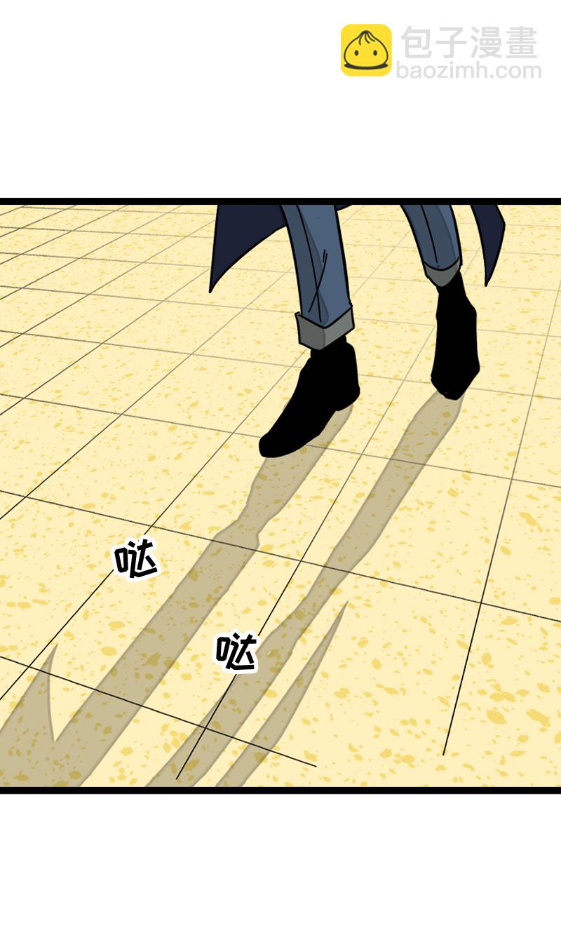 週一至週末 - 第98話 狗屎運 - 5