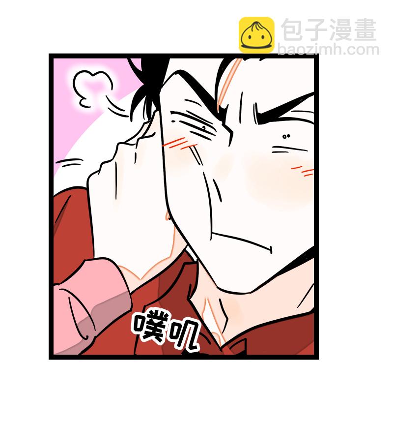 週一至週末 - 第100話 口紅挑戰 - 3