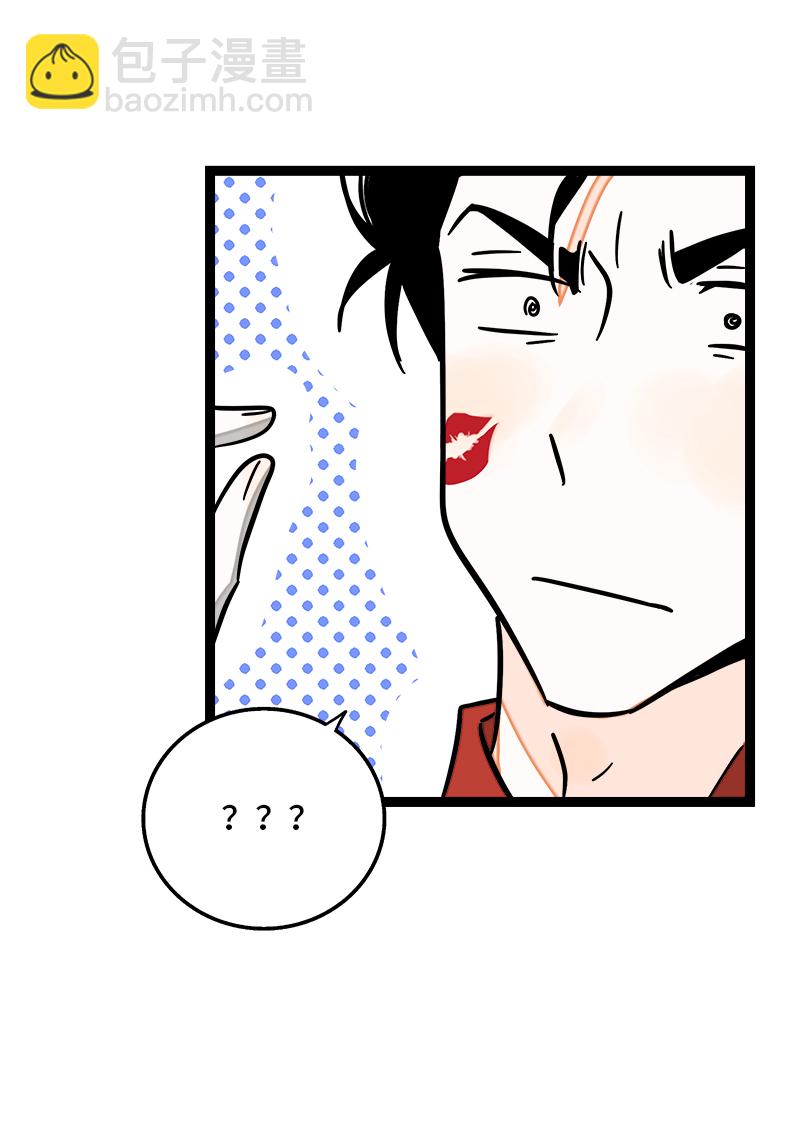 週一至週末 - 第100話 口紅挑戰 - 4