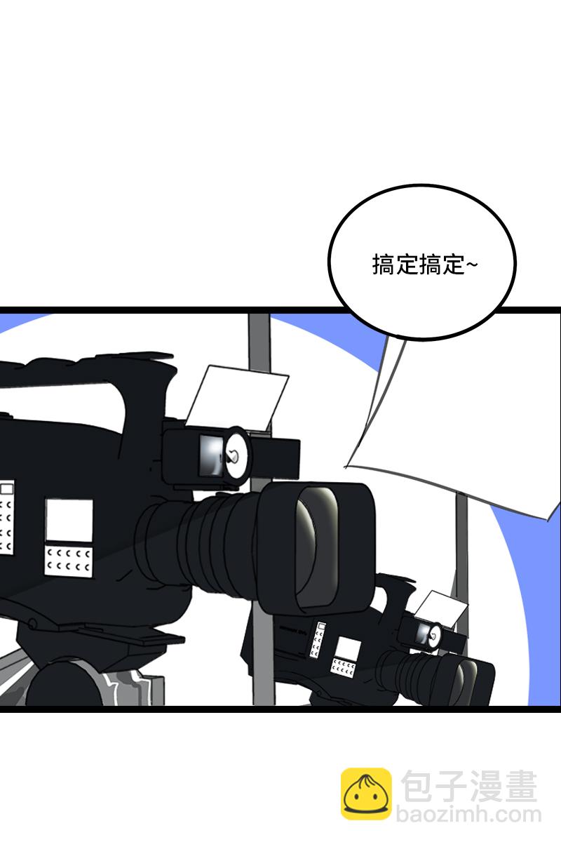 週一至週末 - 第100話 口紅挑戰 - 4