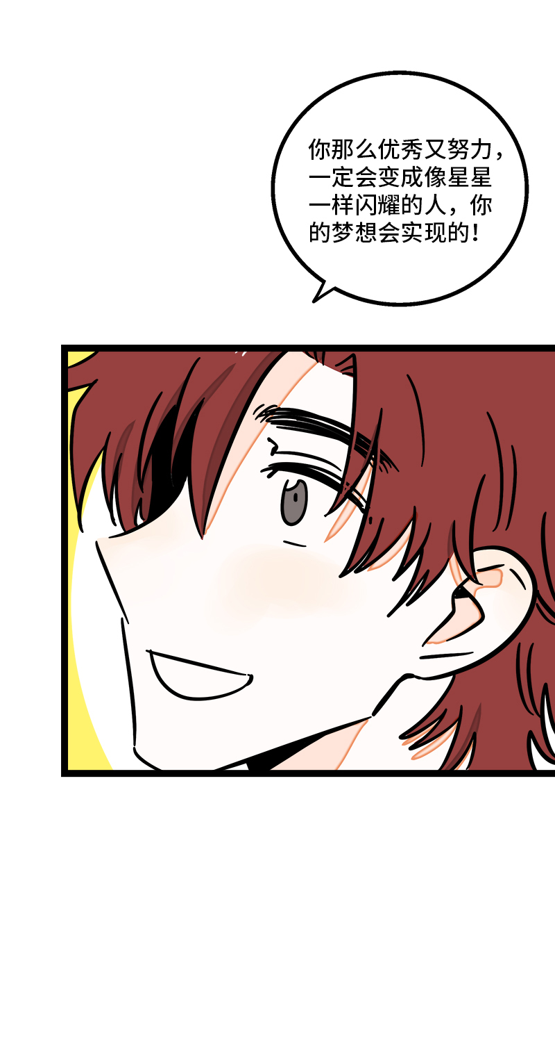 週一至週末 - 第100話 口紅挑戰 - 7