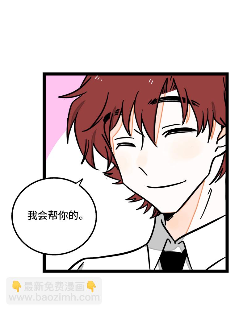 週一至週末 - 第100話 口紅挑戰 - 2