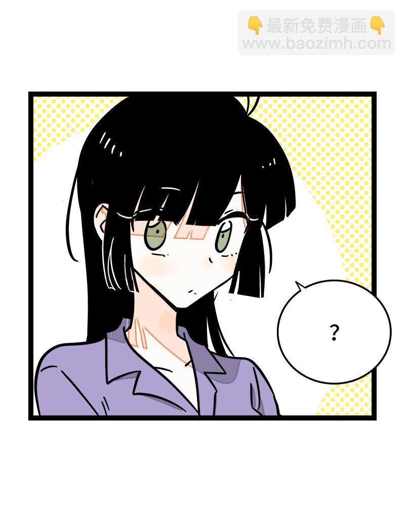 週一至週末 - 第100話 口紅挑戰 - 3