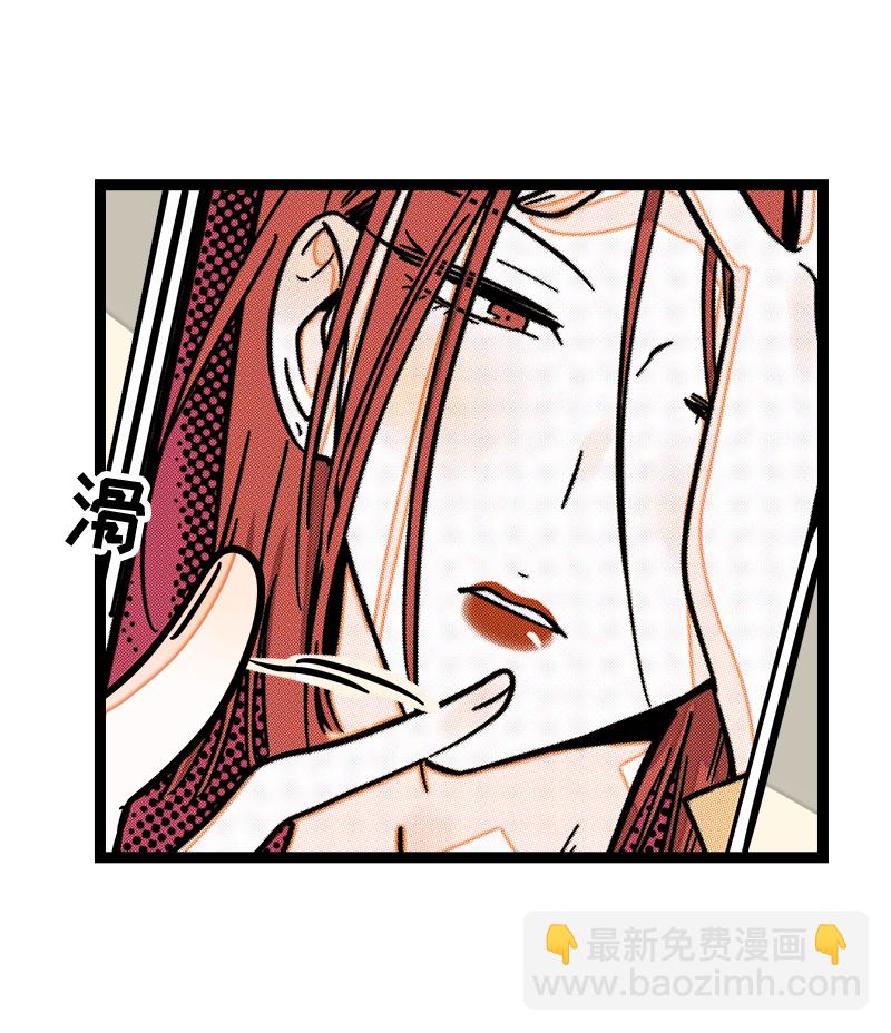 週一至週末 - 第100話 口紅挑戰 - 2