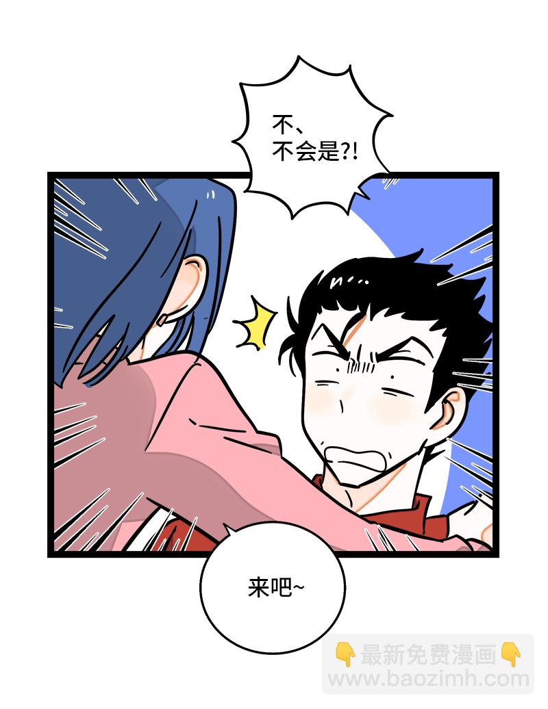 週一至週末 - 第100話 口紅挑戰 - 1