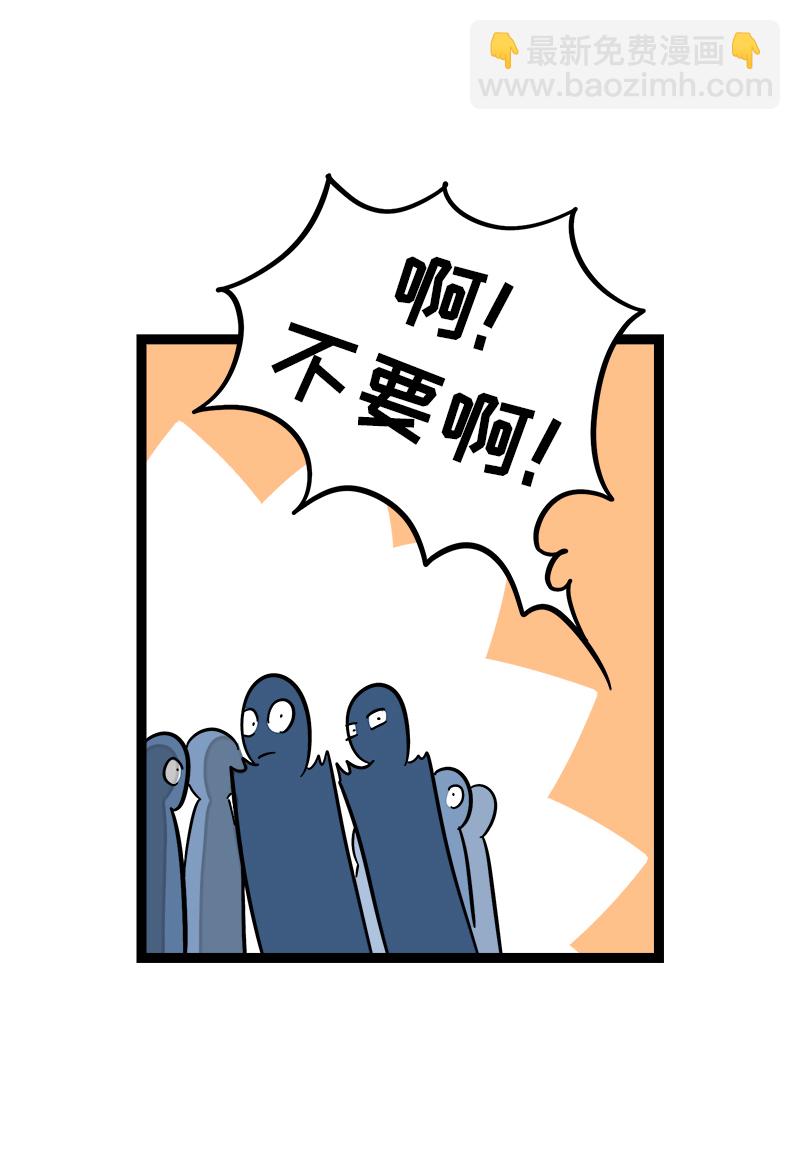 週一至週末 - 第102話 疫苗 - 7