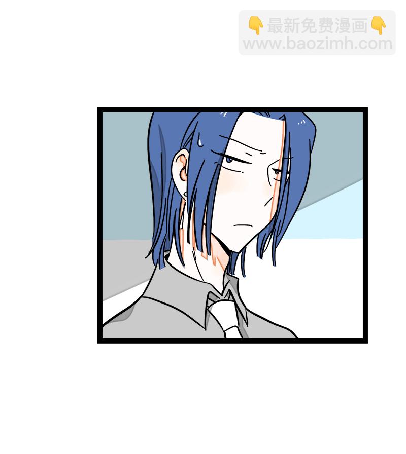 週一至週末 - 第102話 疫苗 - 4