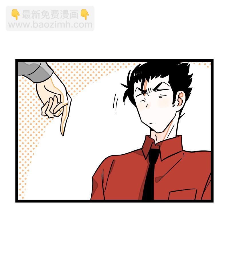 週一至週末 - 第102話 疫苗 - 1