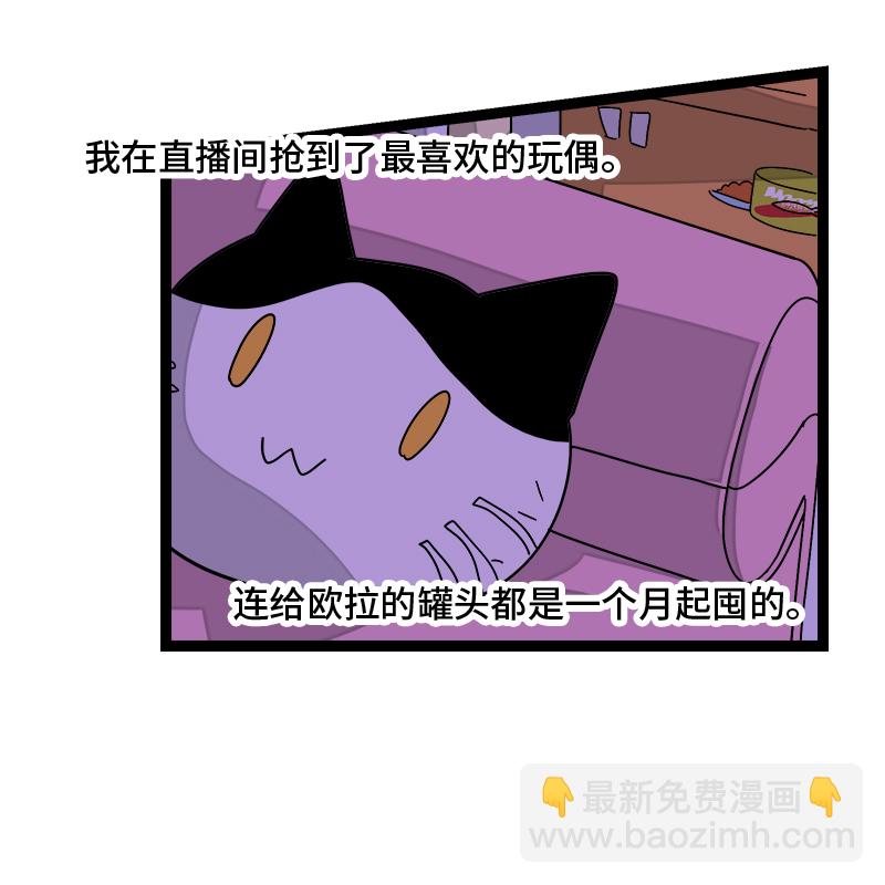 週一至週末 - 第104話  財務大人 - 4