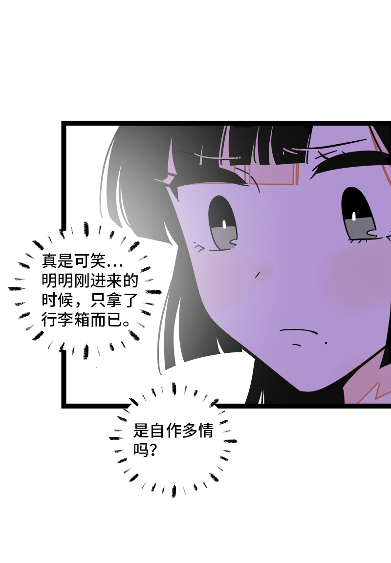 週一至週末 - 第104話  財務大人 - 5