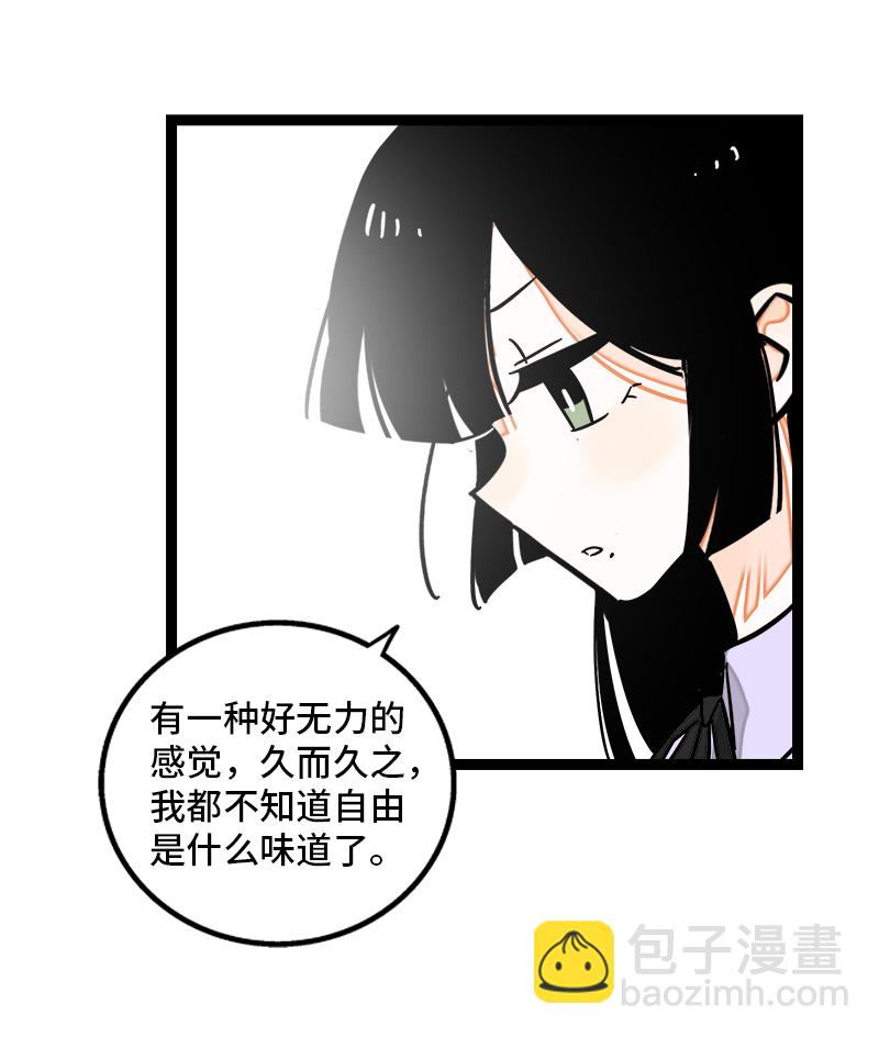 週一至週末 - 第104話  財務大人 - 1