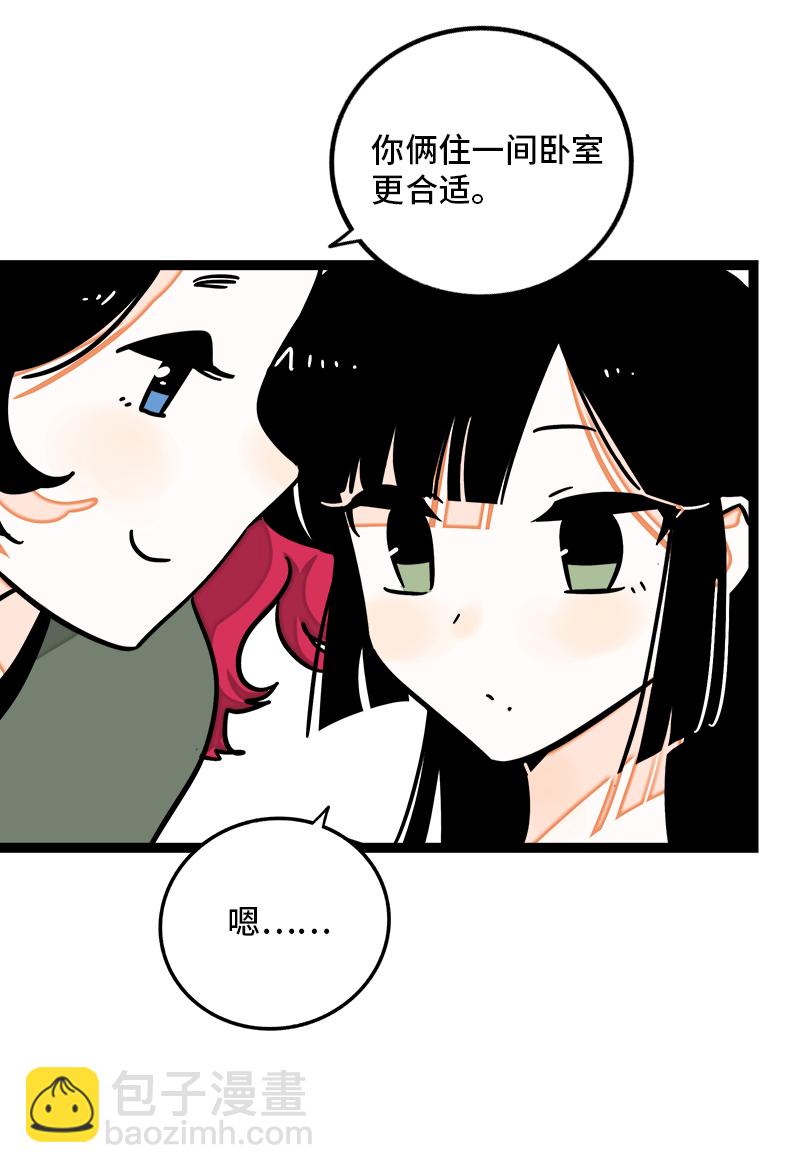 週一至週末 - 第104話  財務大人 - 6