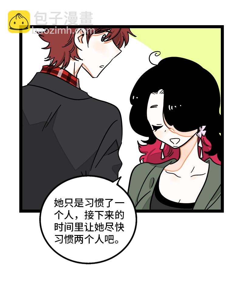 週一至週末 - 第104話  財務大人 - 4