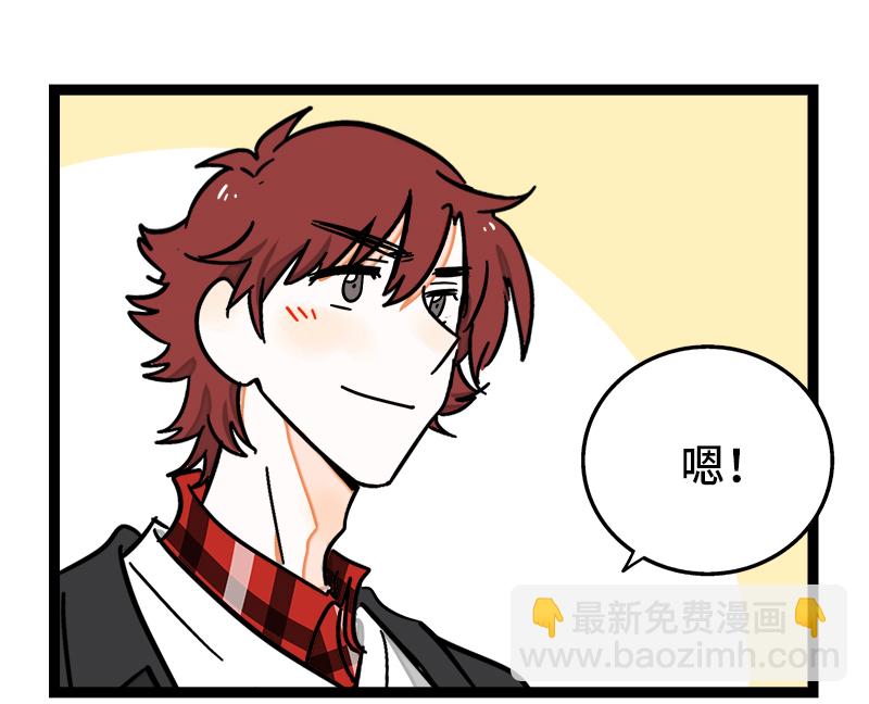 週一至週末 - 第104話  財務大人 - 5