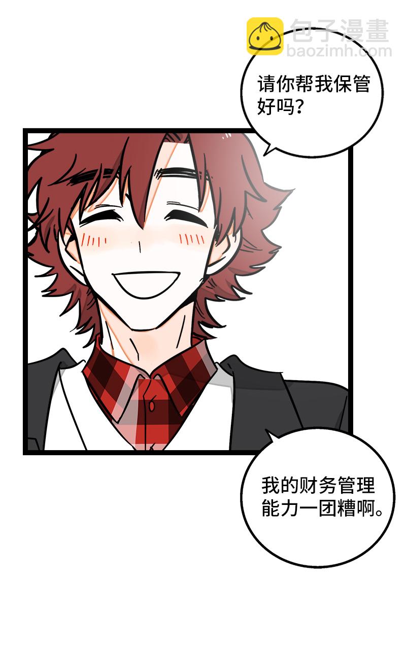 週一至週末 - 第104話  財務大人 - 1