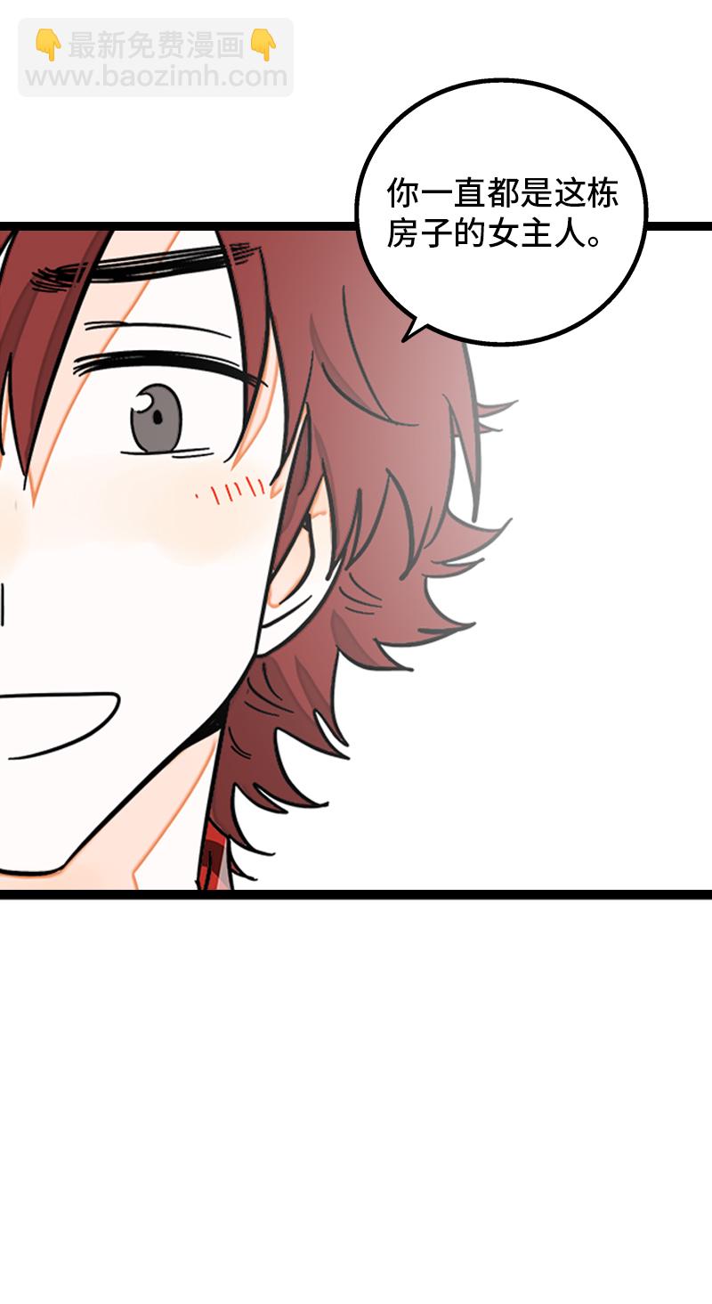 週一至週末 - 第104話  財務大人 - 3