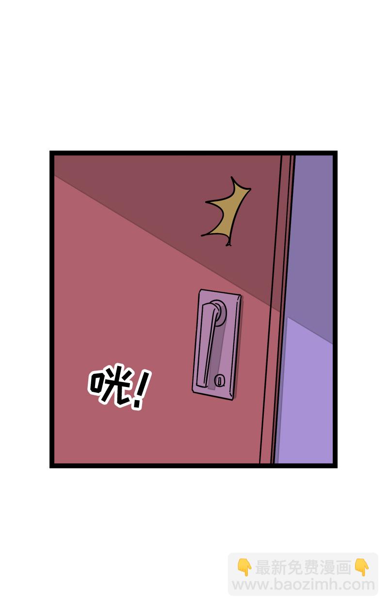 週一至週末 - 第104話  財務大人 - 5