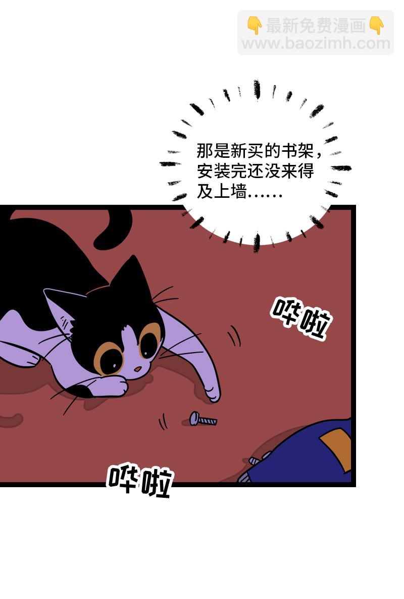 週一至週末 - 第104話  財務大人 - 7
