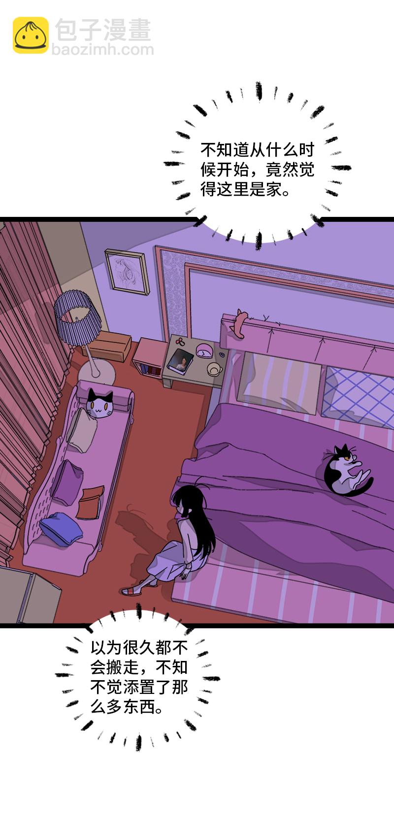 週一至週末 - 第104話  財務大人 - 2