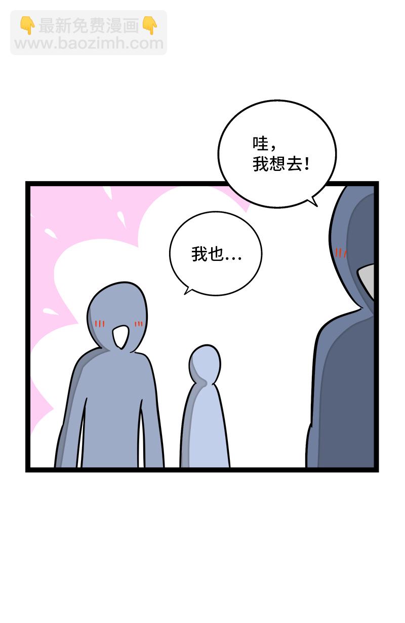 週一至週末 - 第106話 鏡頭不會說謊 - 4