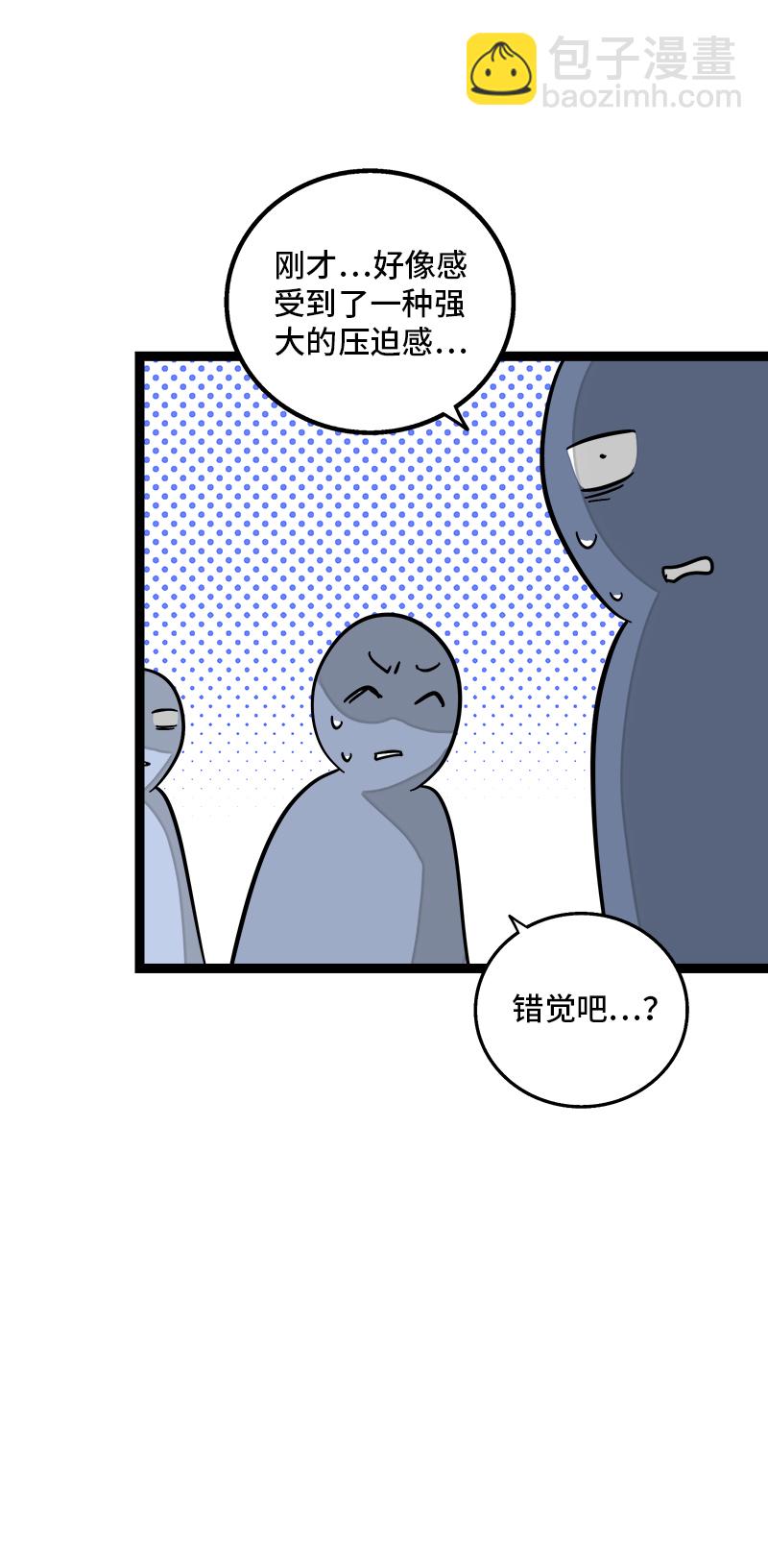 週一至週末 - 第106話 鏡頭不會說謊 - 1