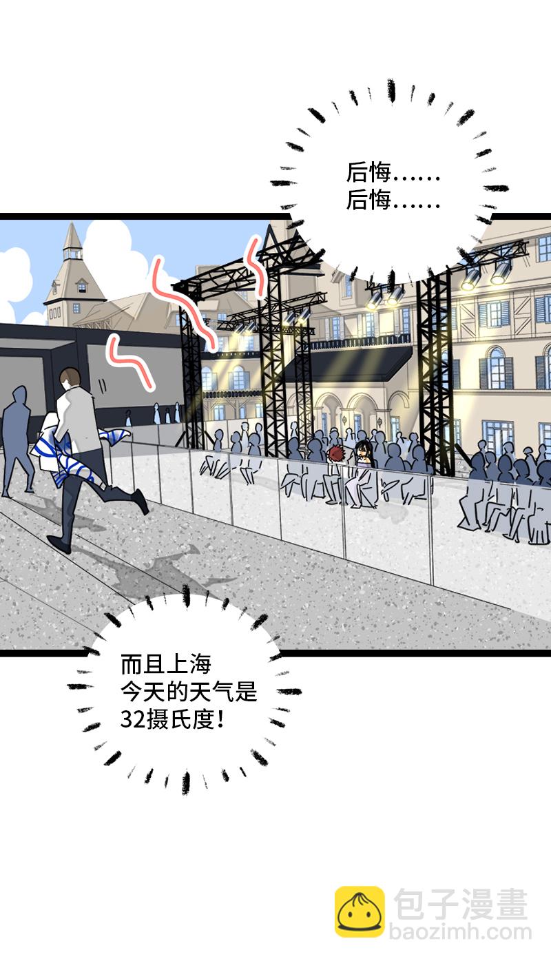 週一至週末 - 第106話 鏡頭不會說謊 - 3