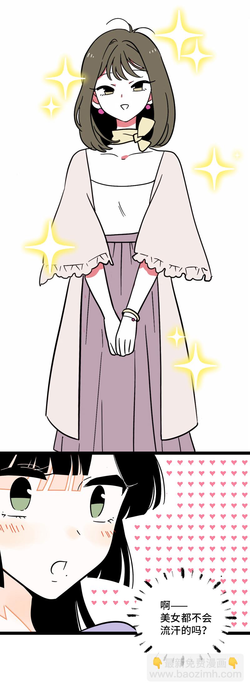 週一至週末 - 第106話 鏡頭不會說謊 - 5